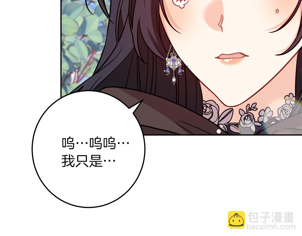 第49话 苦恼169