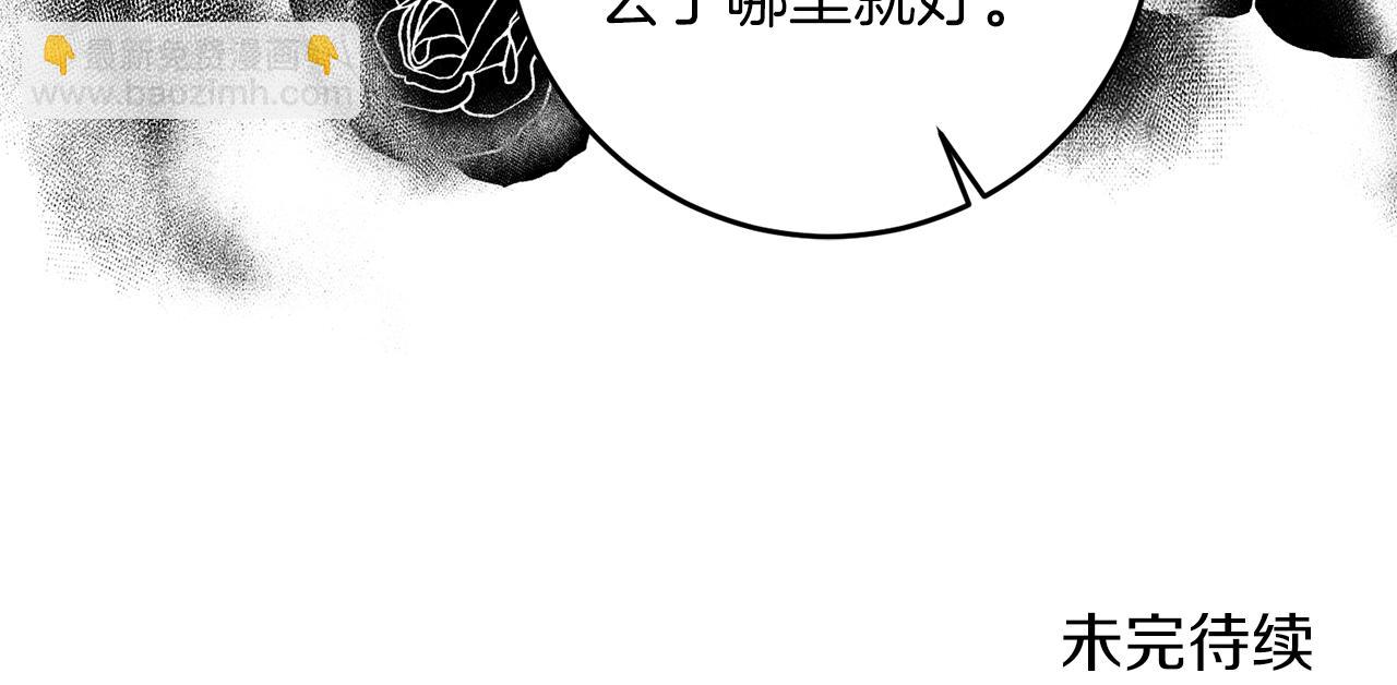 第49话 苦恼175