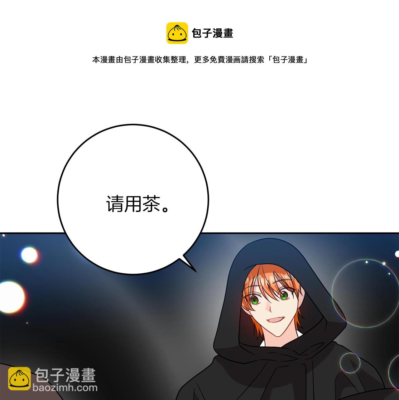 第49话 苦恼20