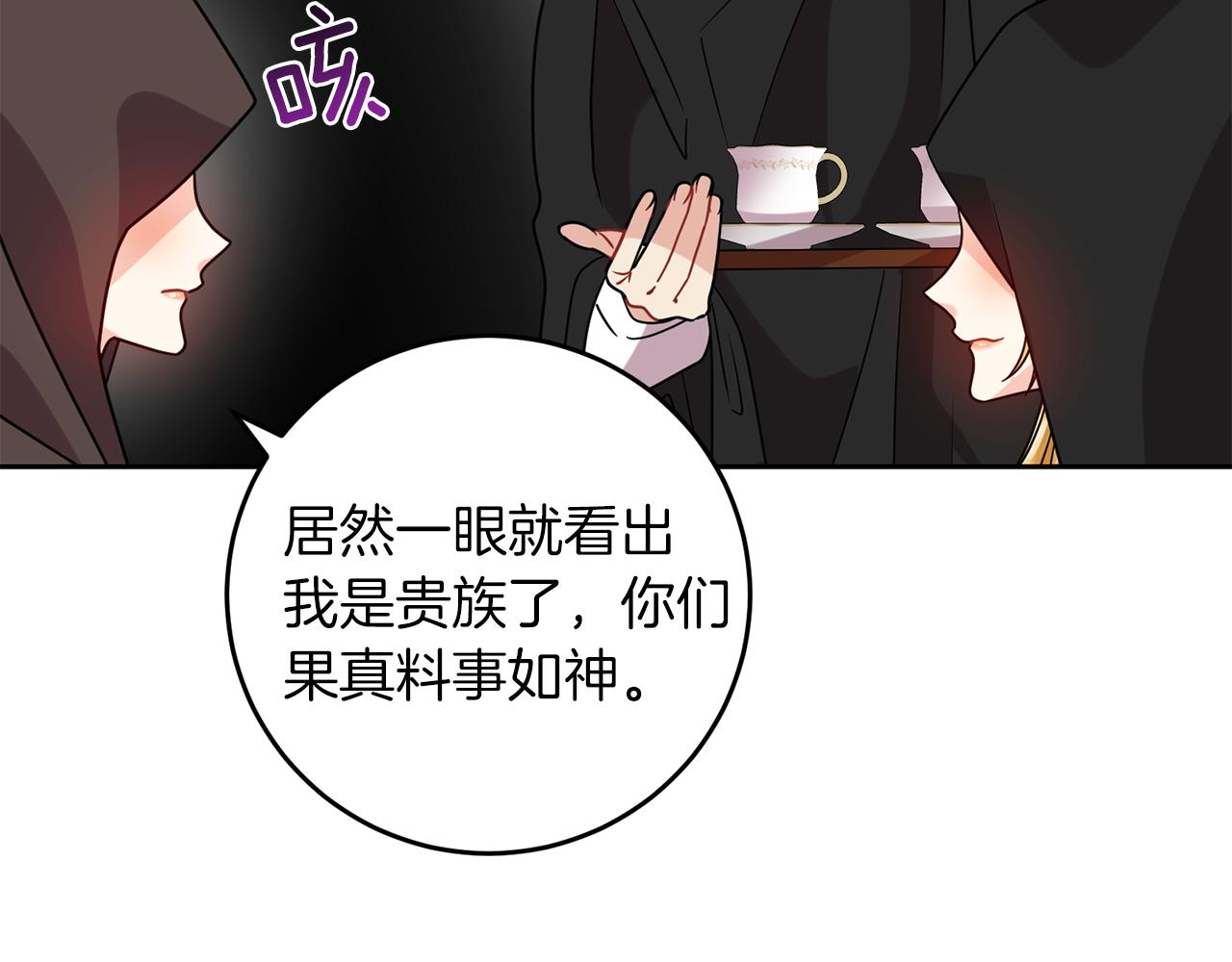 第49话 苦恼21