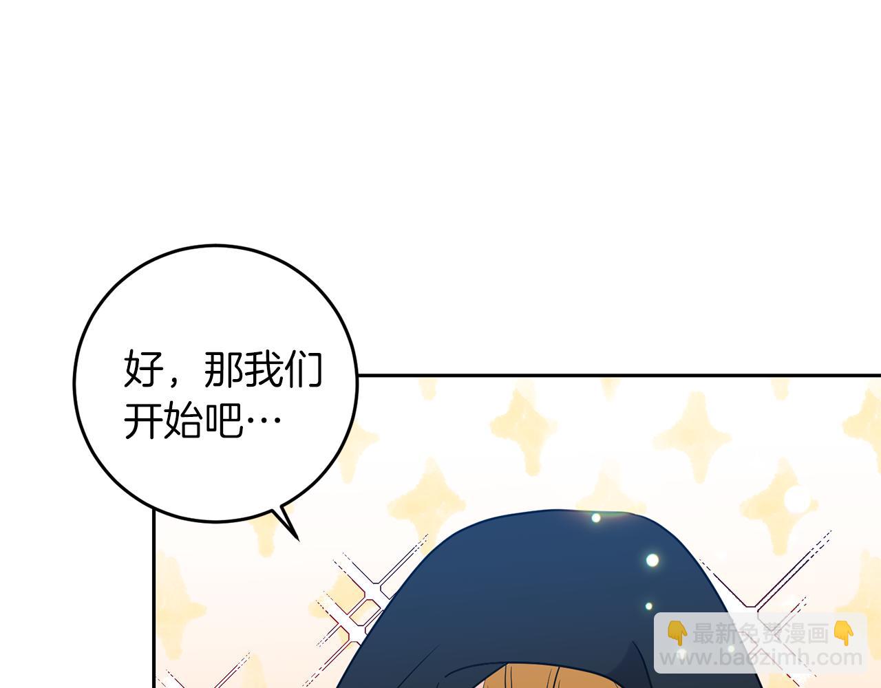 第49话 苦恼22