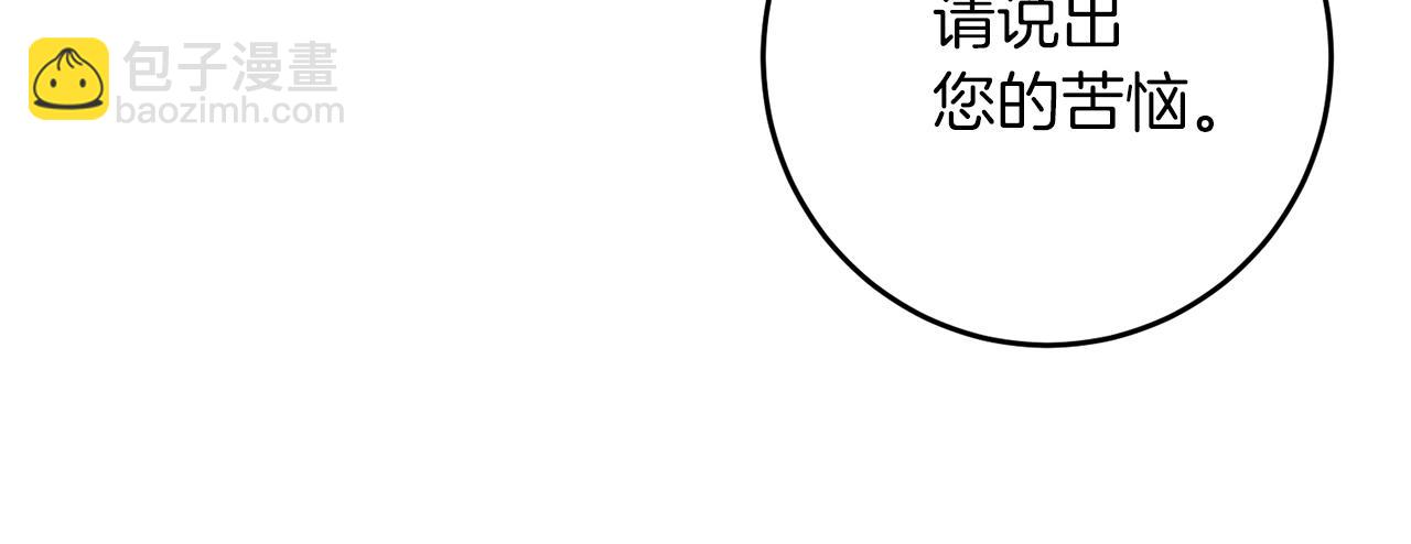 第49话 苦恼24