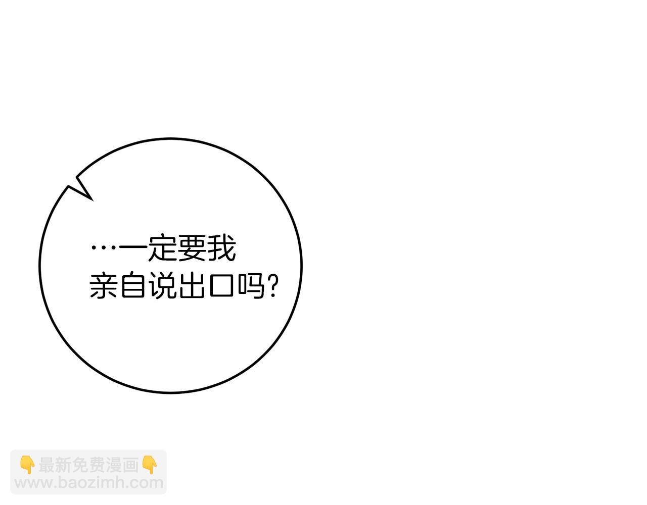 第49话 苦恼28