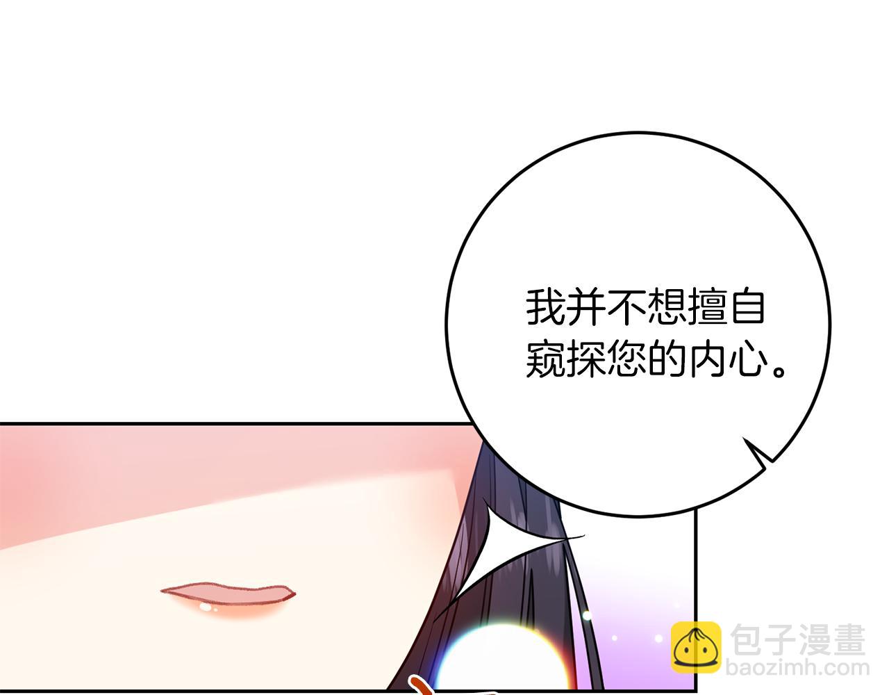 第49话 苦恼29