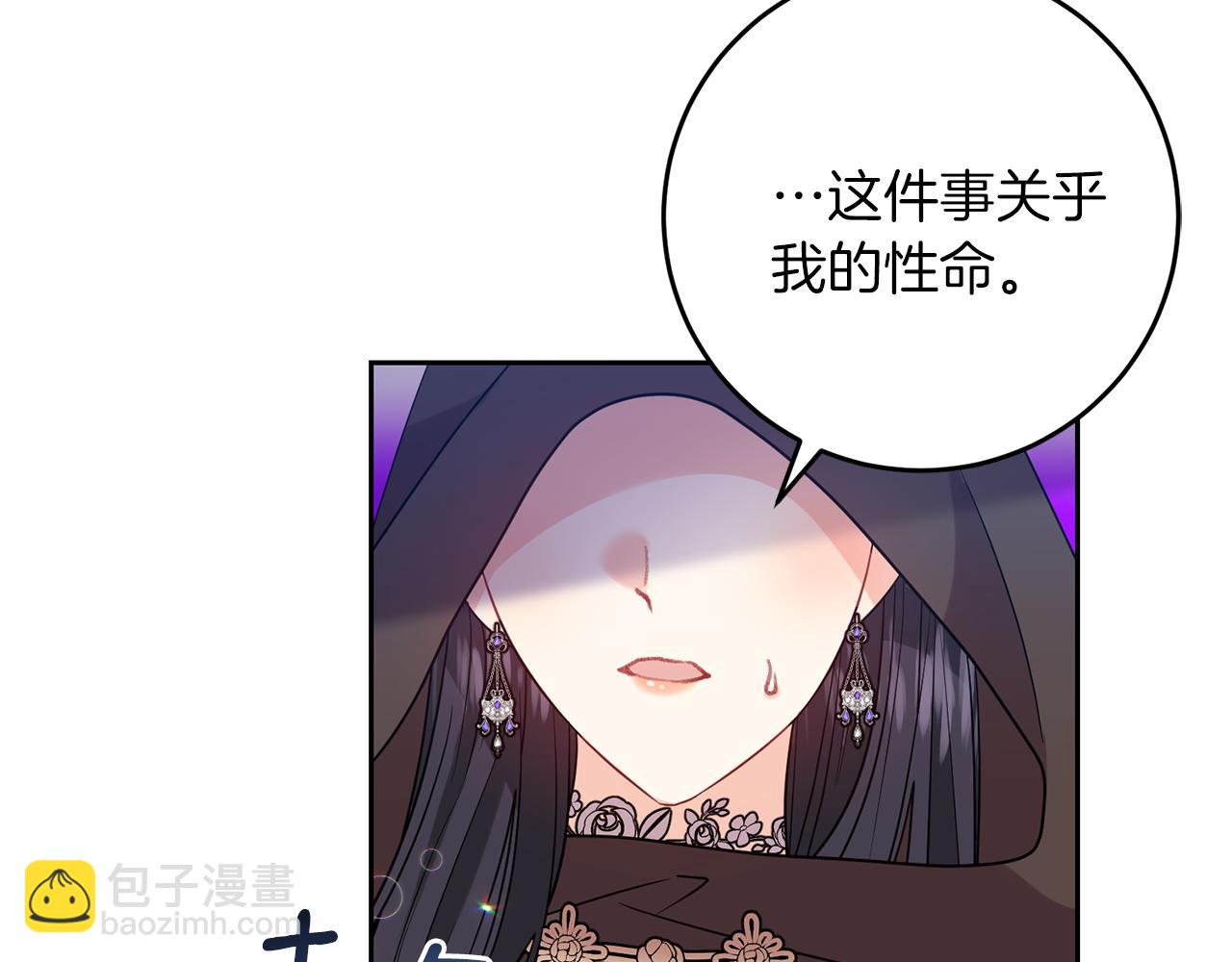第49话 苦恼31