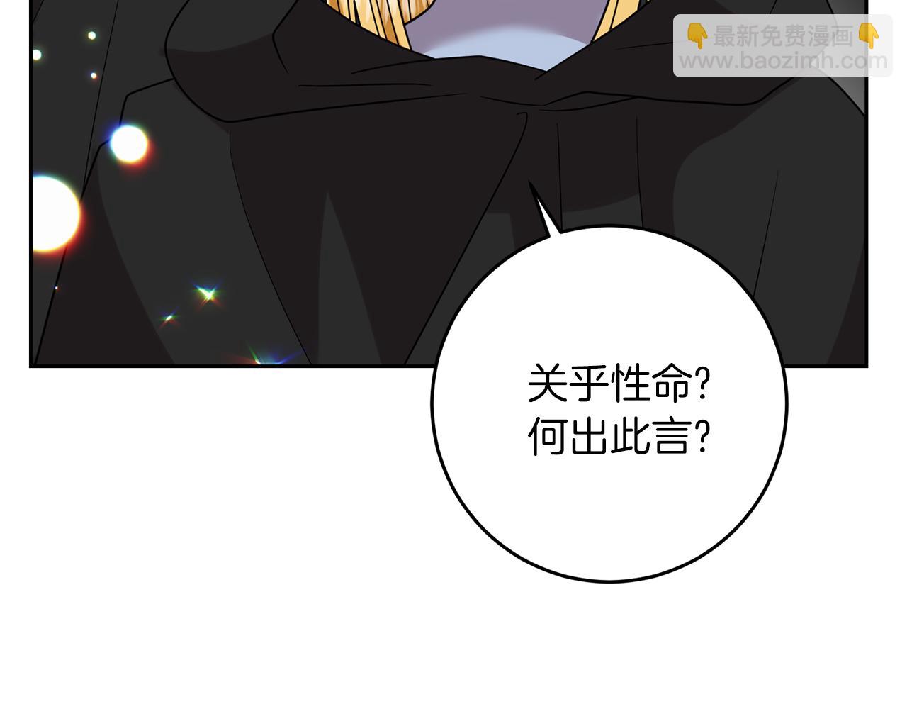 第49话 苦恼34