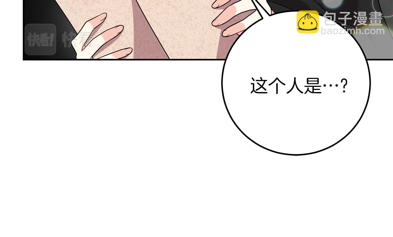 第49话 苦恼36