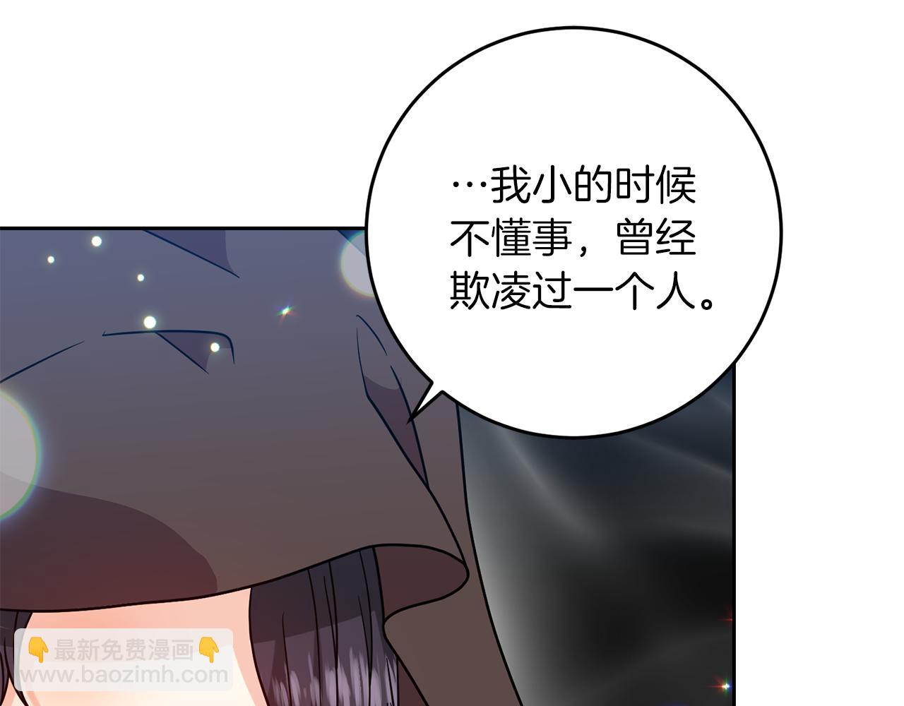第49话 苦恼37