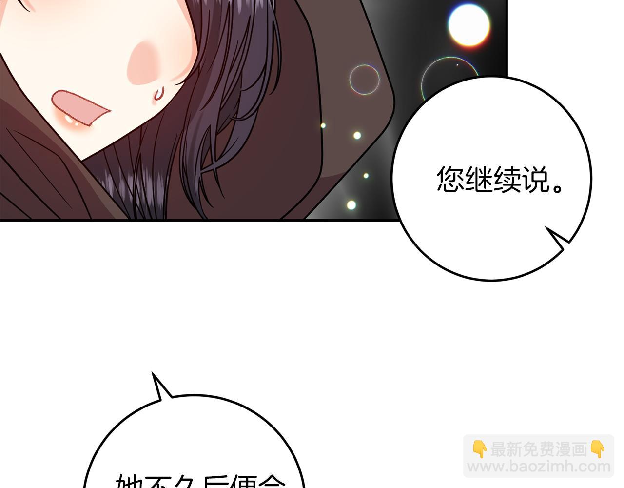 第49话 苦恼38