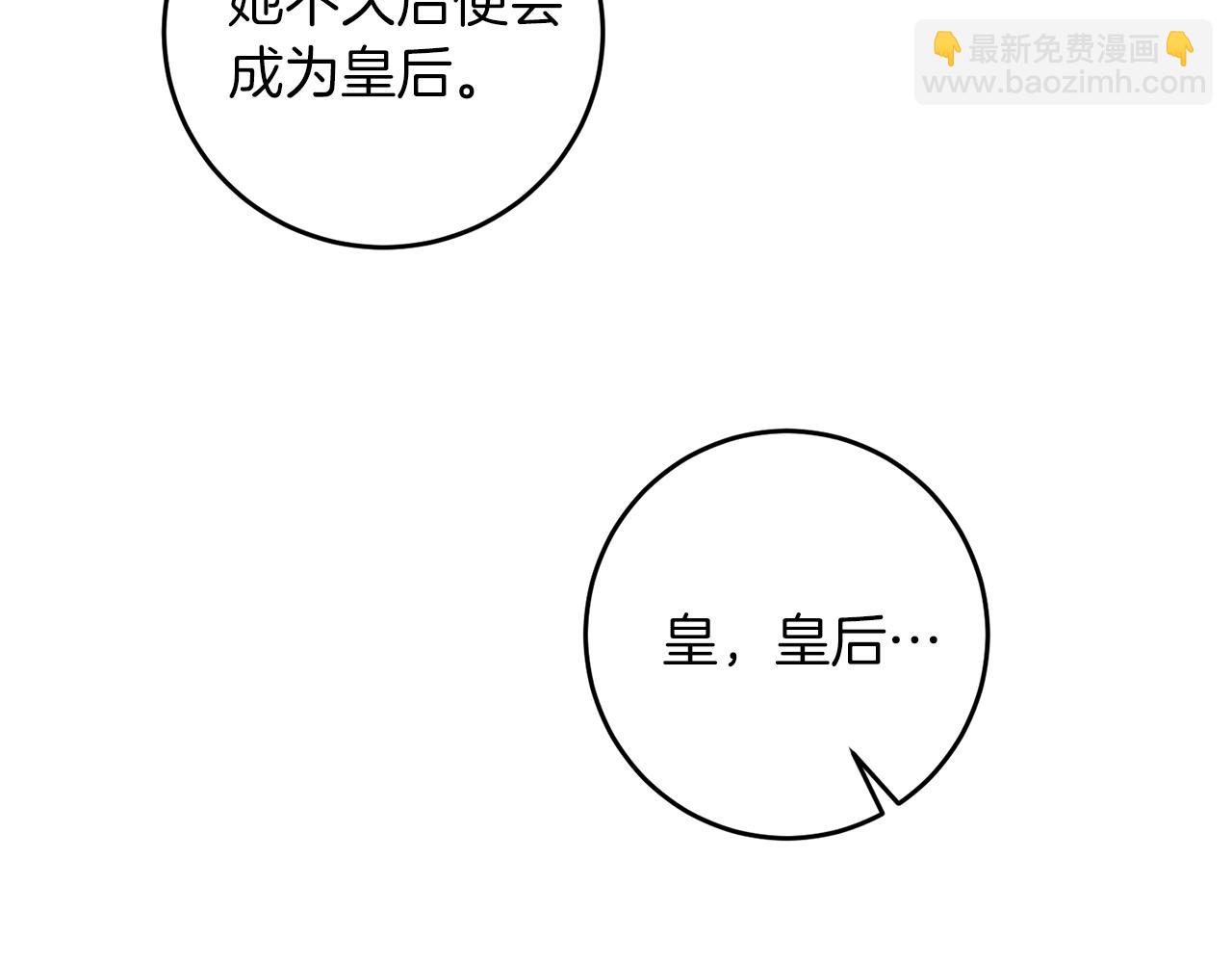 第49话 苦恼39