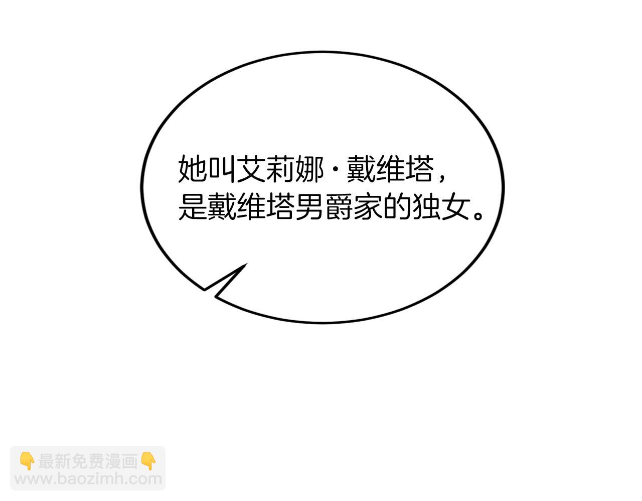 第49话 苦恼41