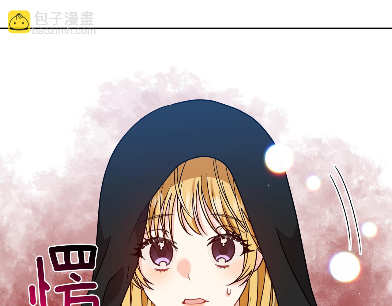 第49话 苦恼42
