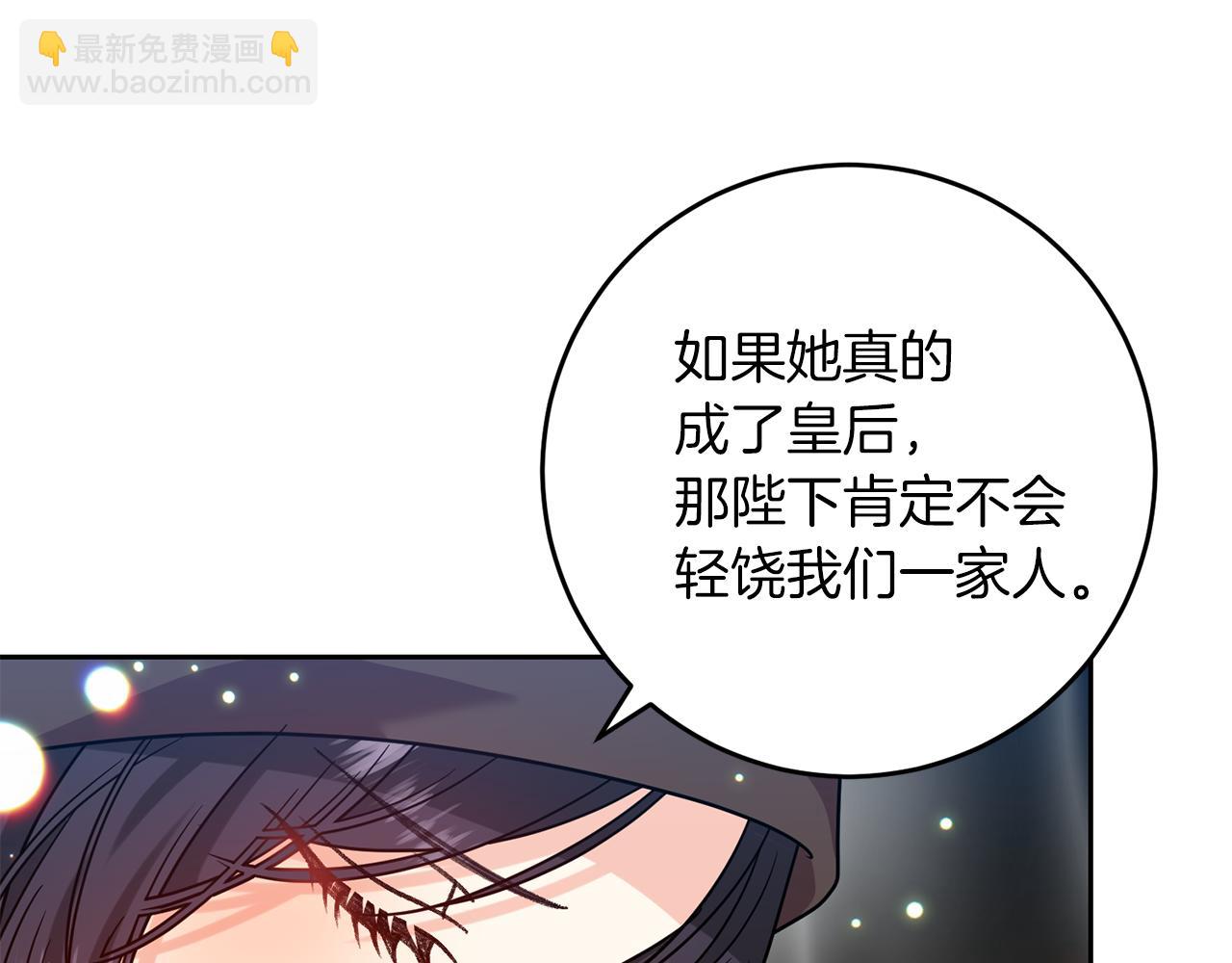 第49话 苦恼51