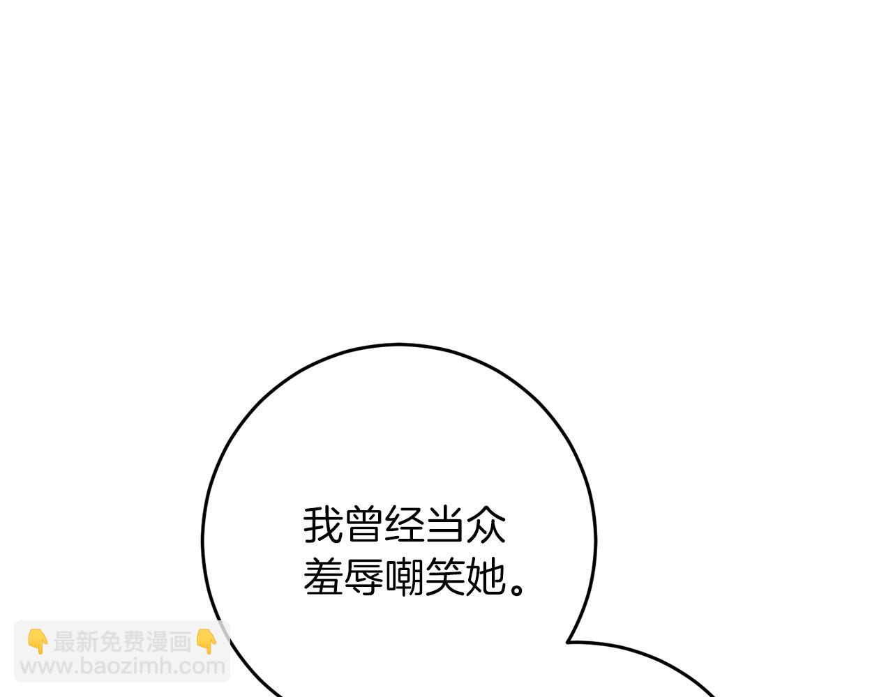 第49话 苦恼53