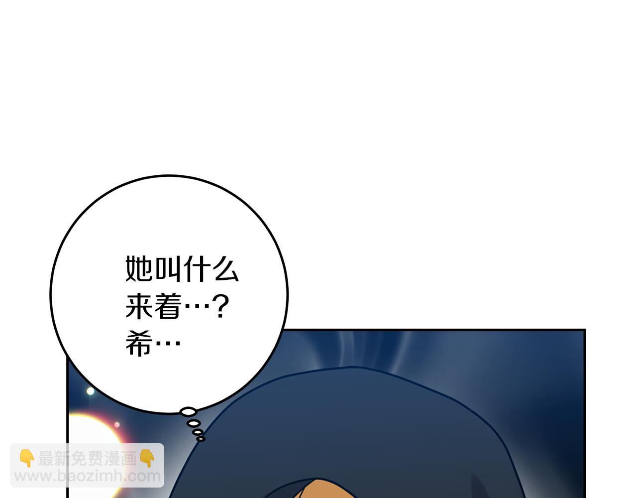 第49话 苦恼58
