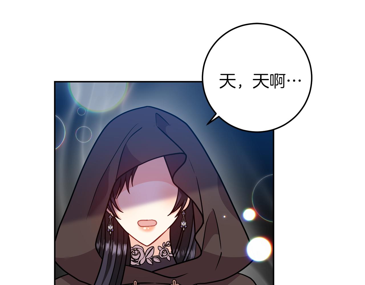 第49话 苦恼62