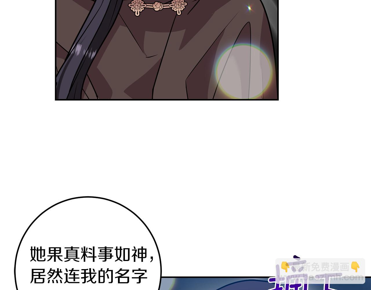 第49话 苦恼63