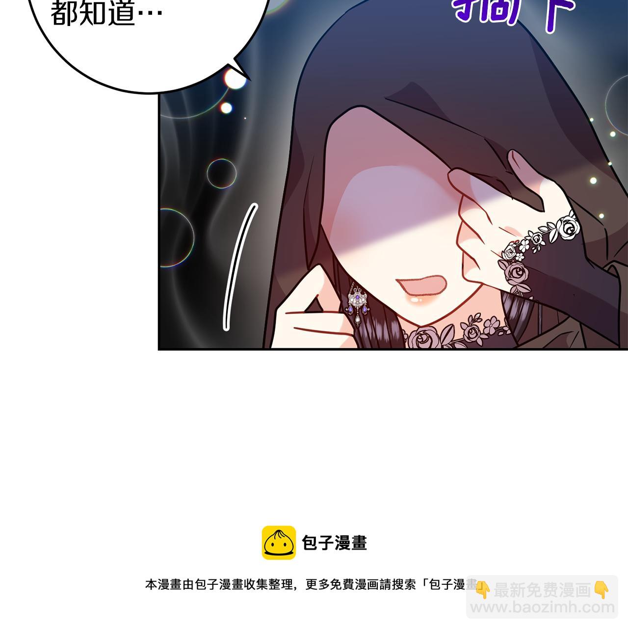 第49话 苦恼64