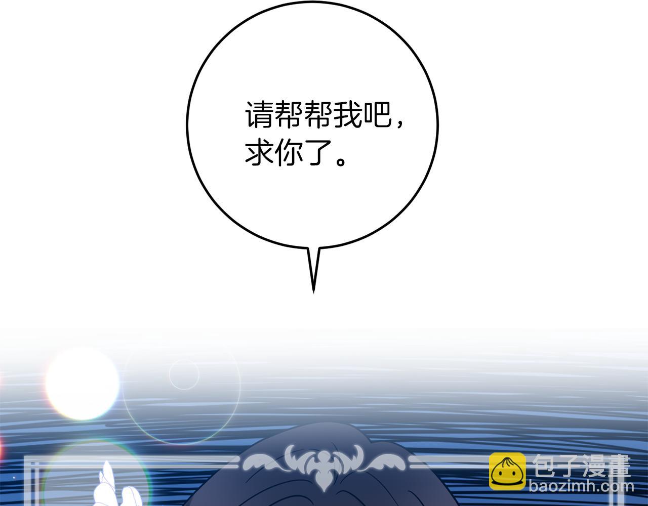 第49话 苦恼65