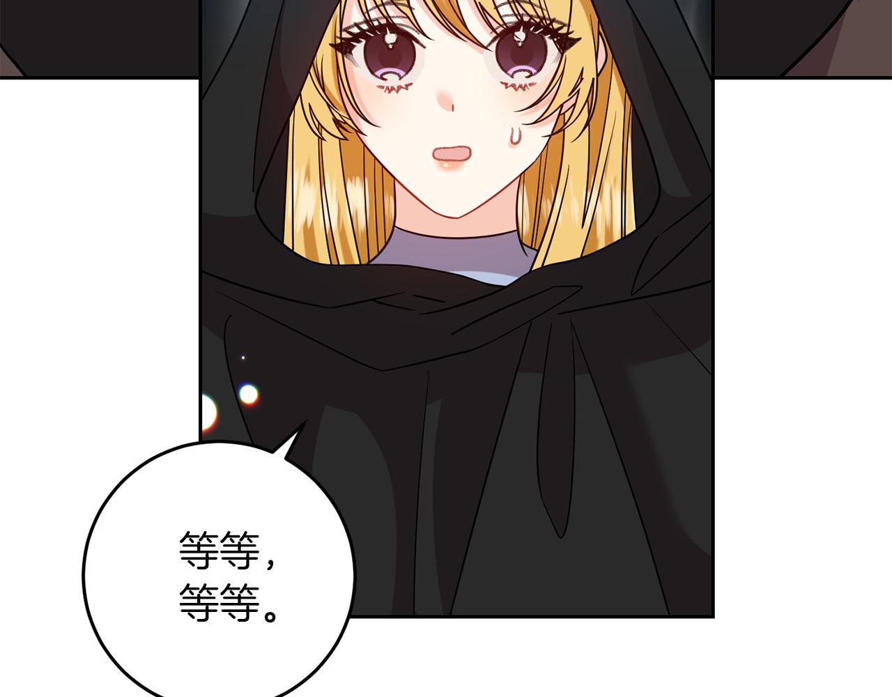 第49话 苦恼68