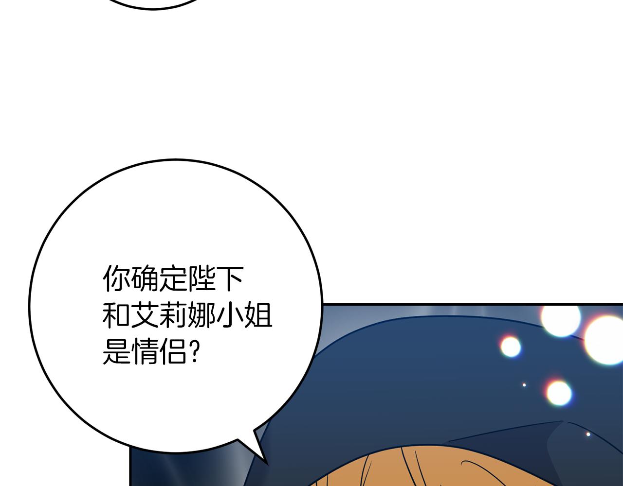 第49话 苦恼69