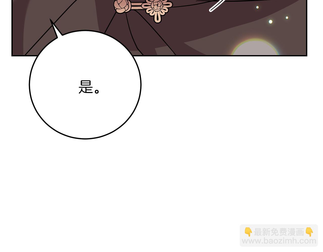 第49话 苦恼7