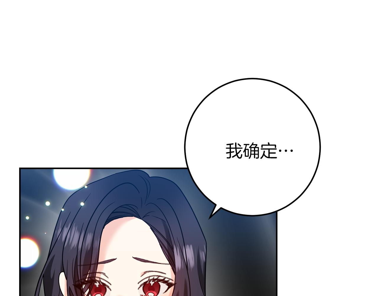 第49话 苦恼72