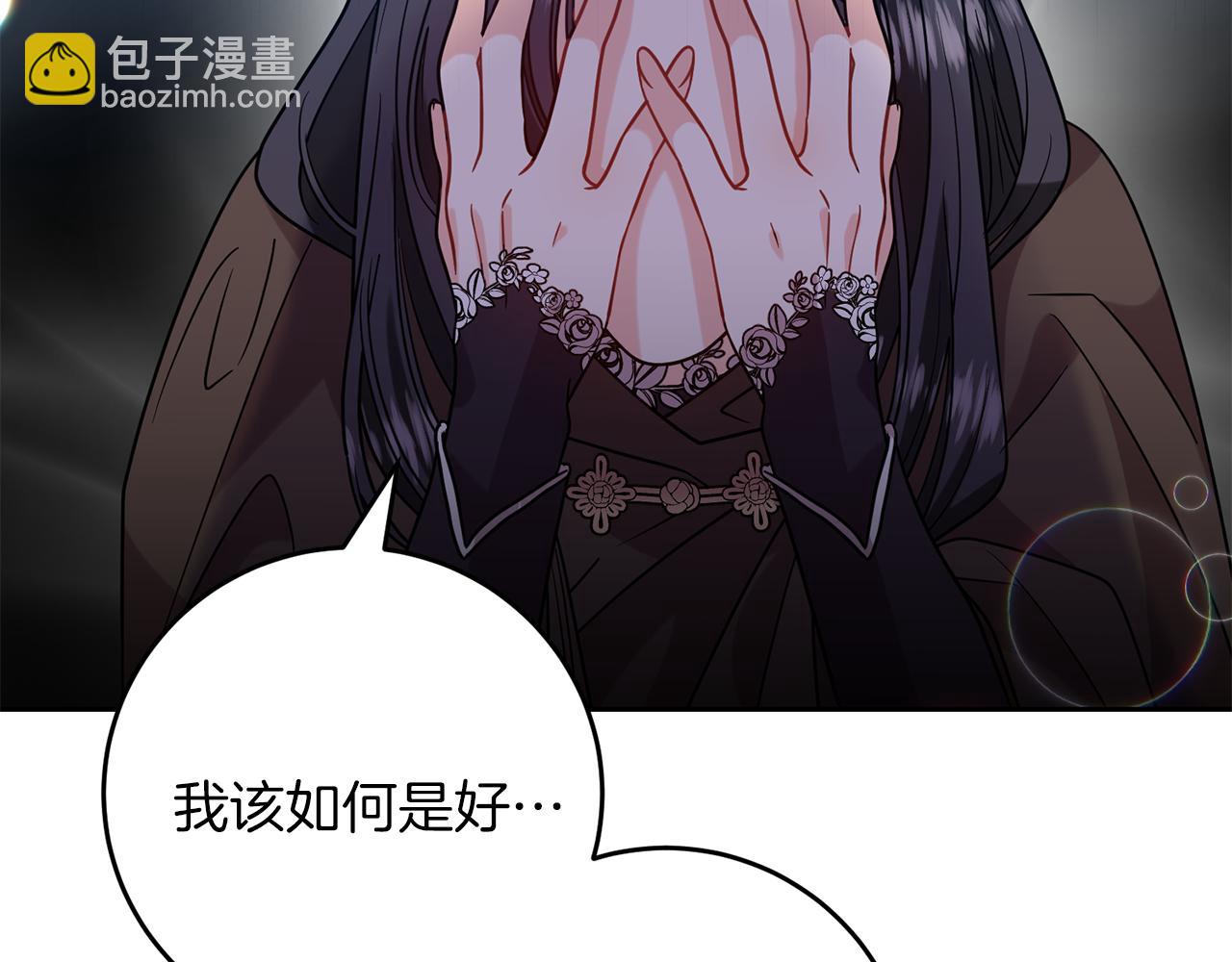 第49话 苦恼76