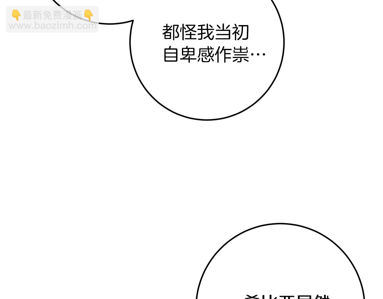 第49话 苦恼77