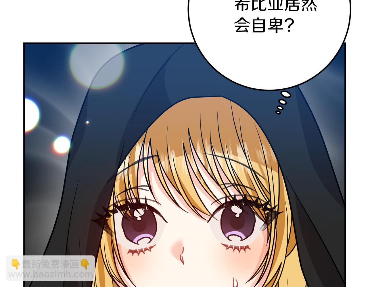 第49话 苦恼78