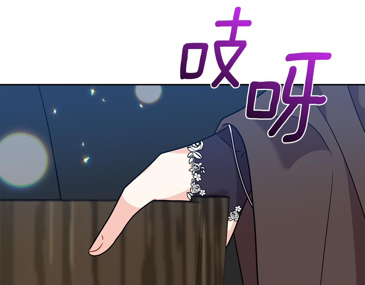 第49话 苦恼8