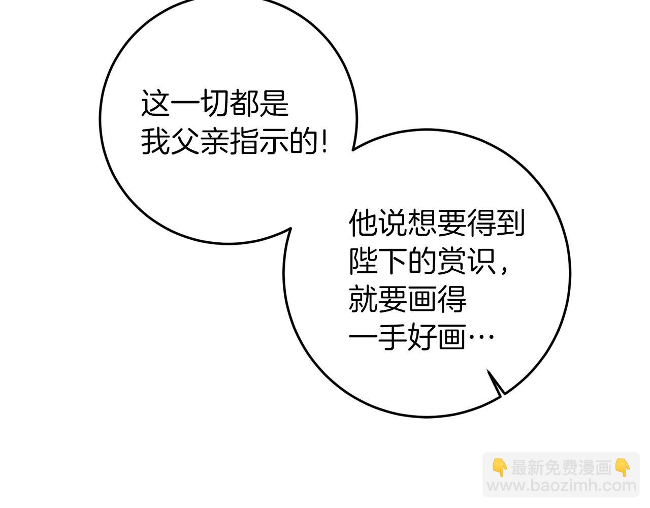 第49话 苦恼80