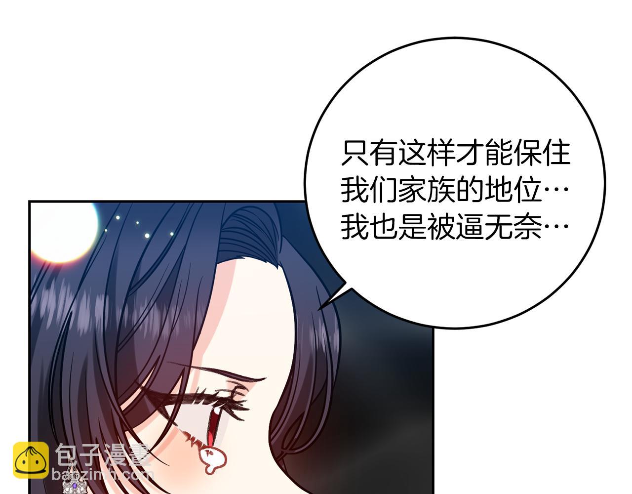 第49话 苦恼82
