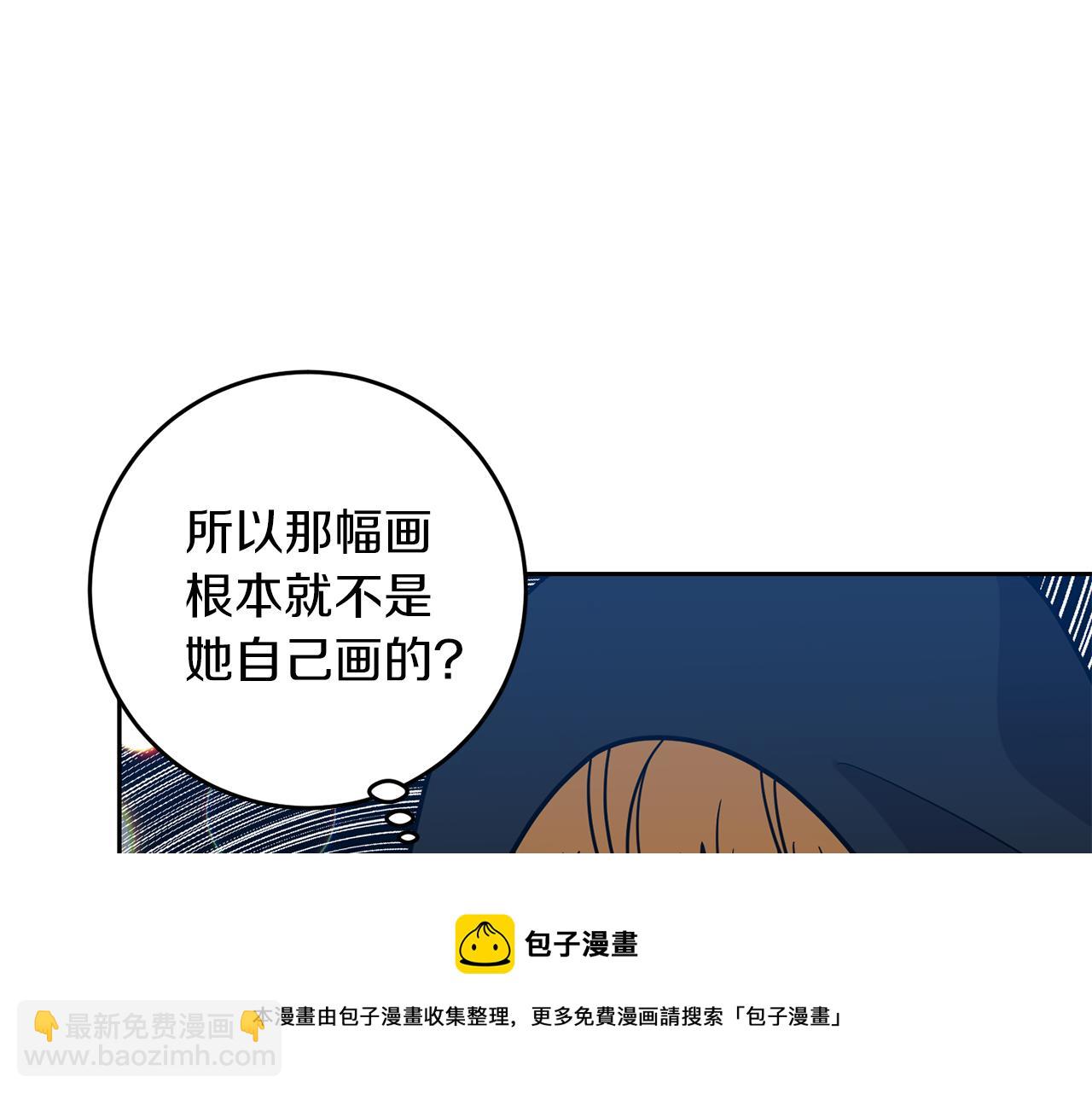 第49话 苦恼84