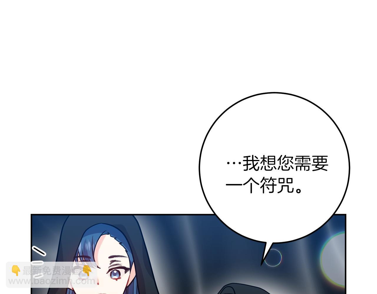 第49话 苦恼87