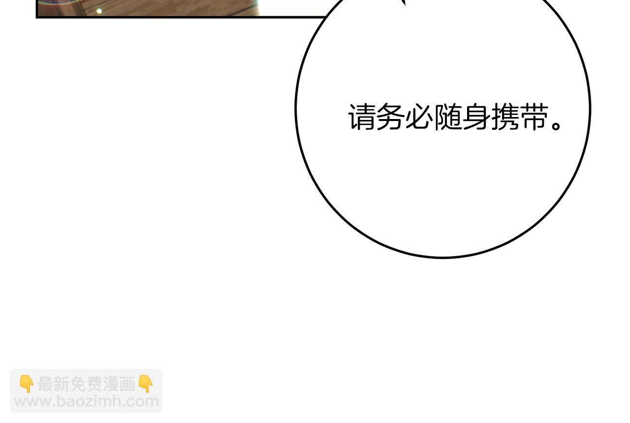第49话 苦恼91