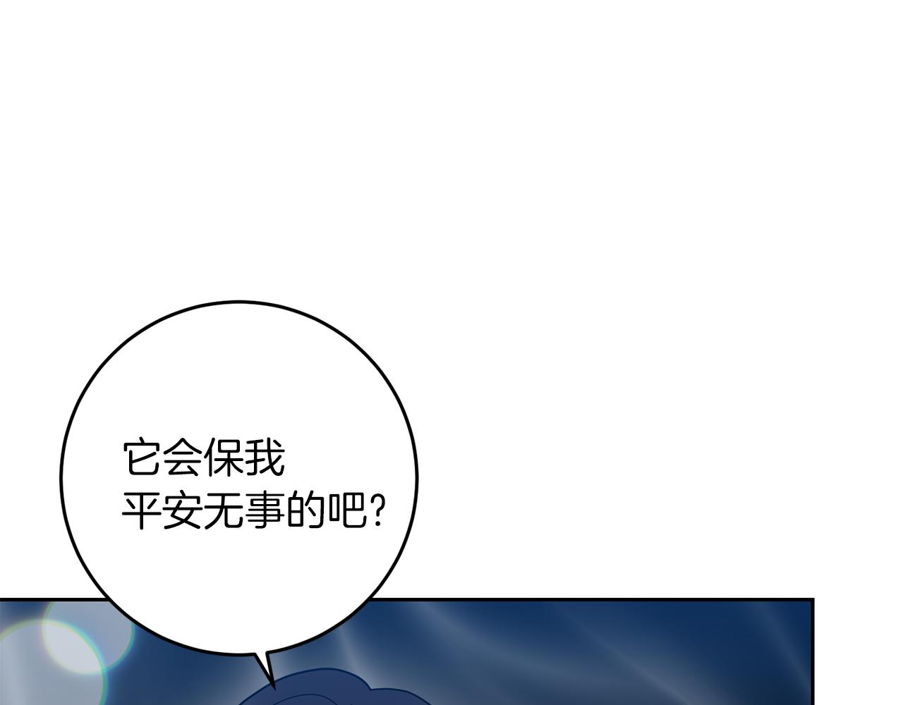 第49话 苦恼92