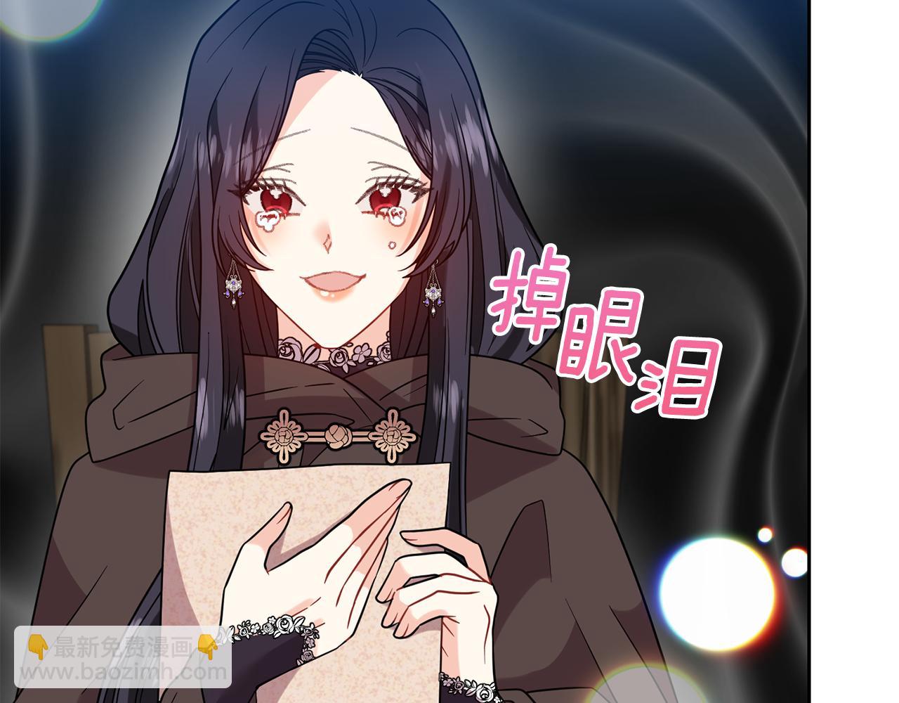 第49话 苦恼93