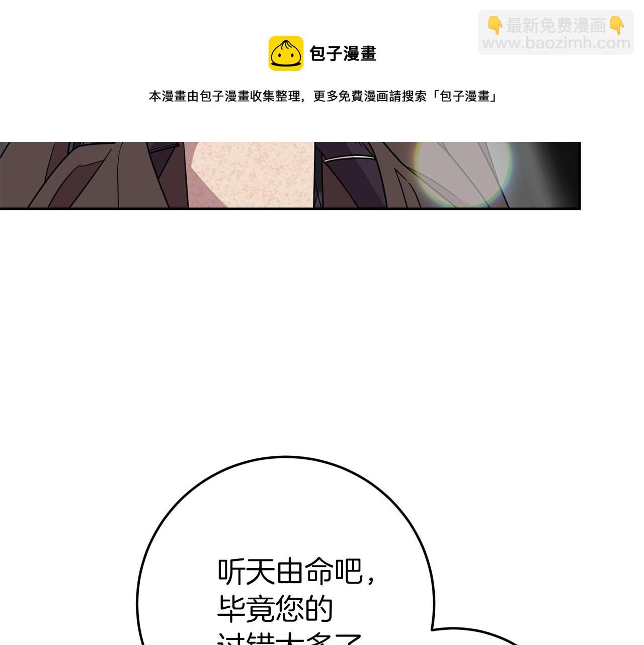 第49话 苦恼94