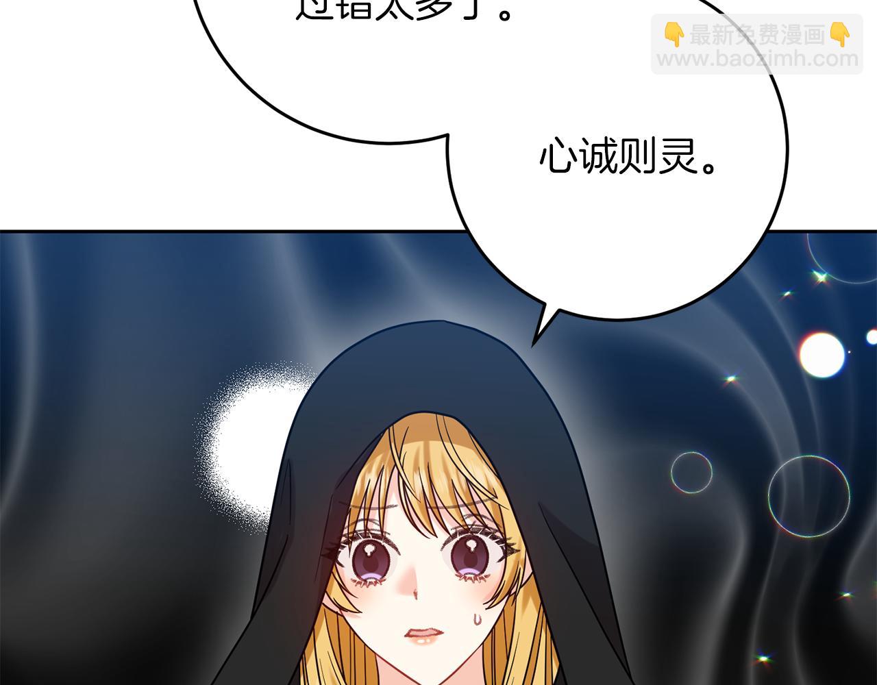 第49话 苦恼95