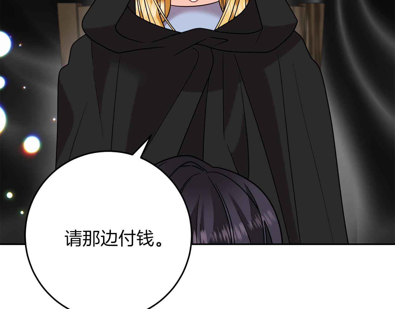 第49话 苦恼96