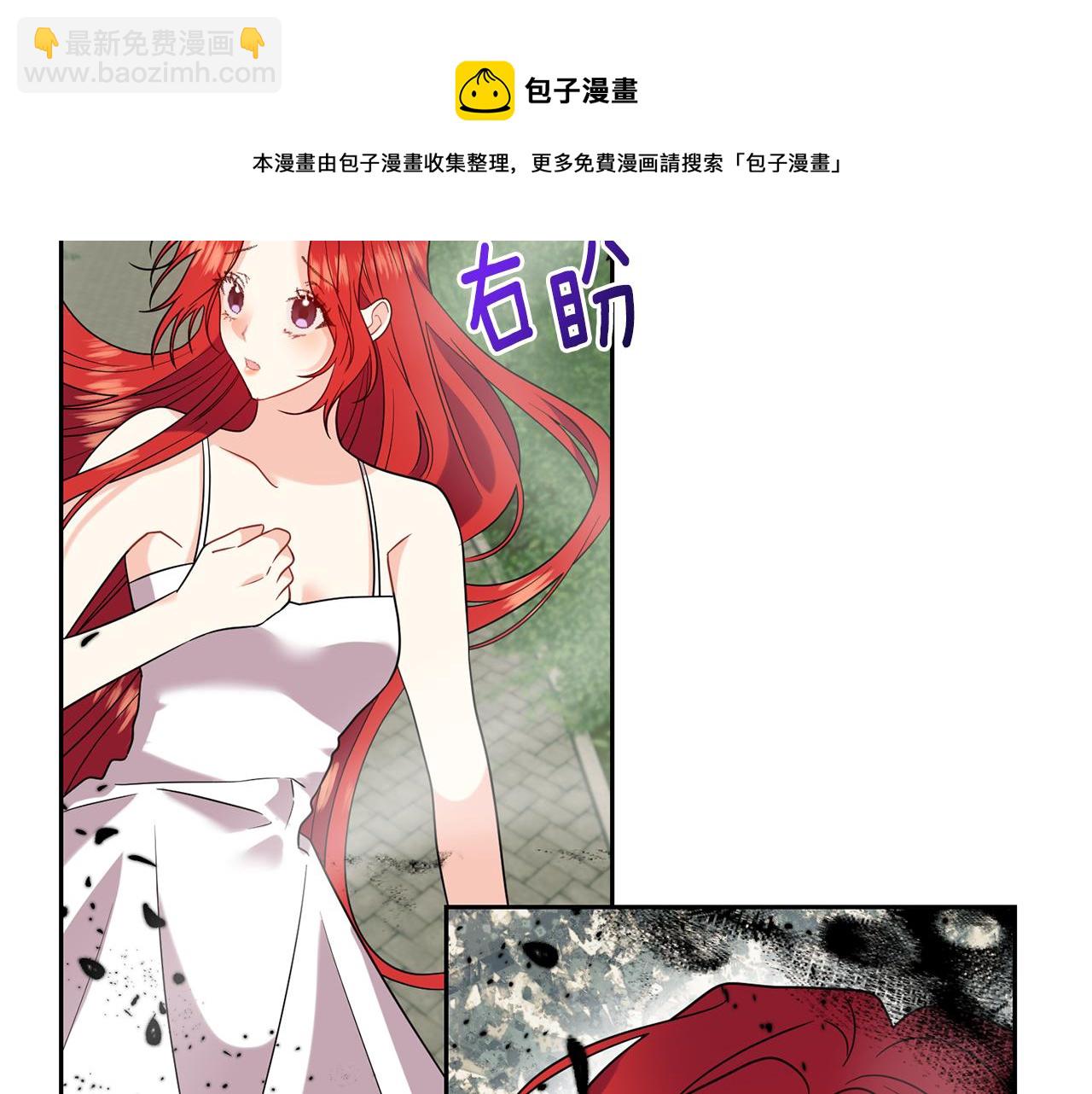 第50话 未来婆婆10