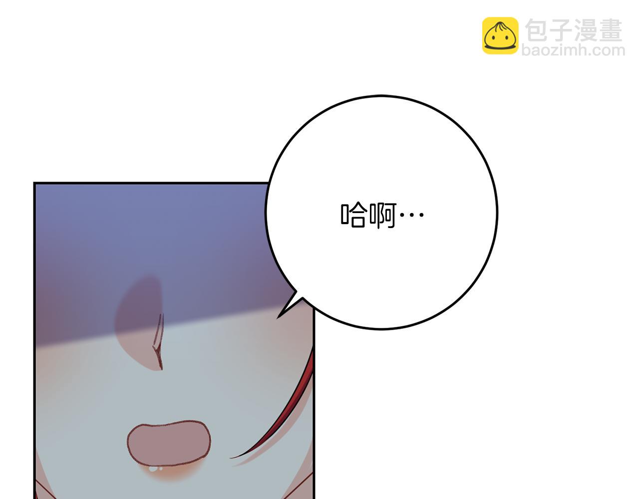 第50话 未来婆婆109