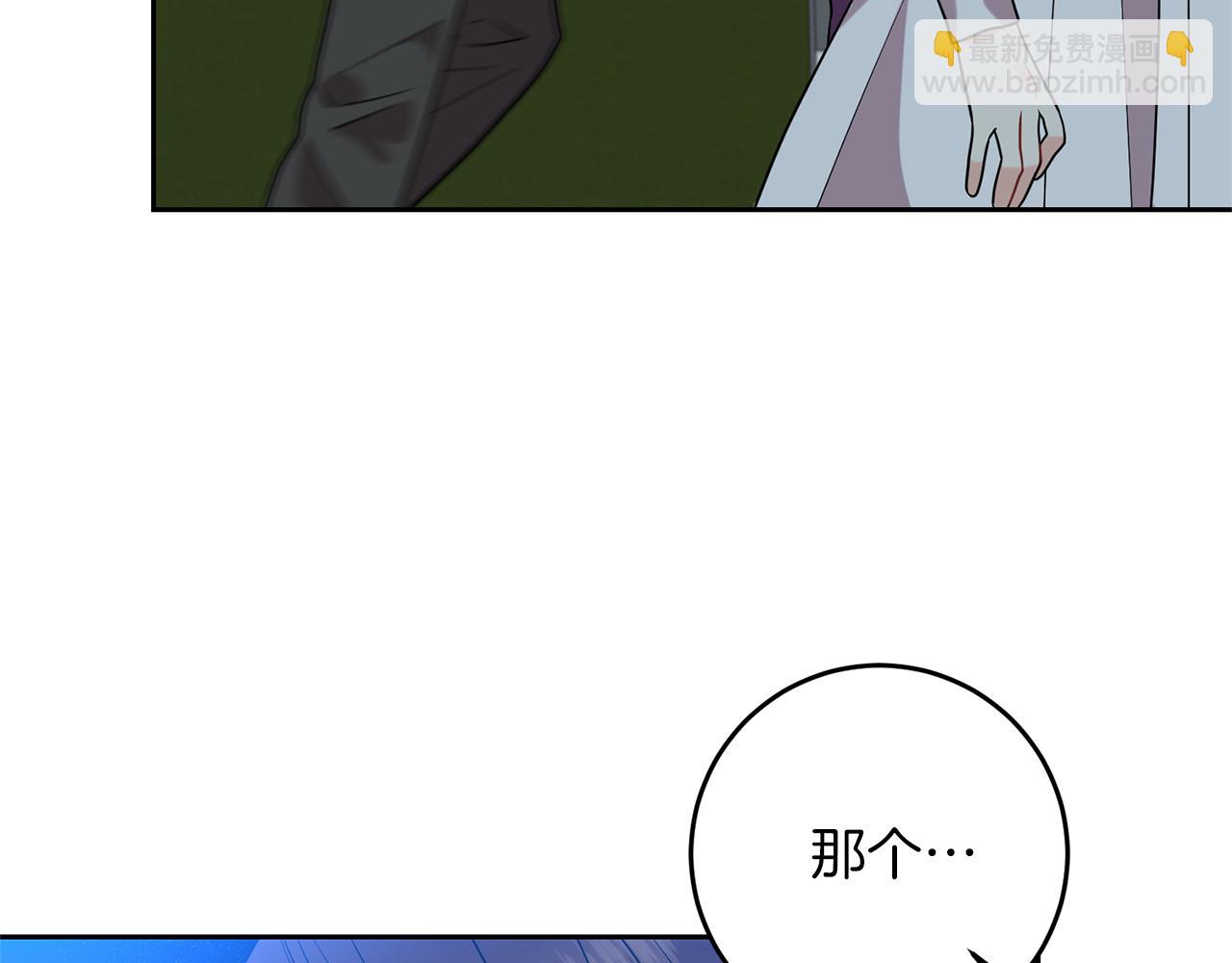 第50话 未来婆婆117