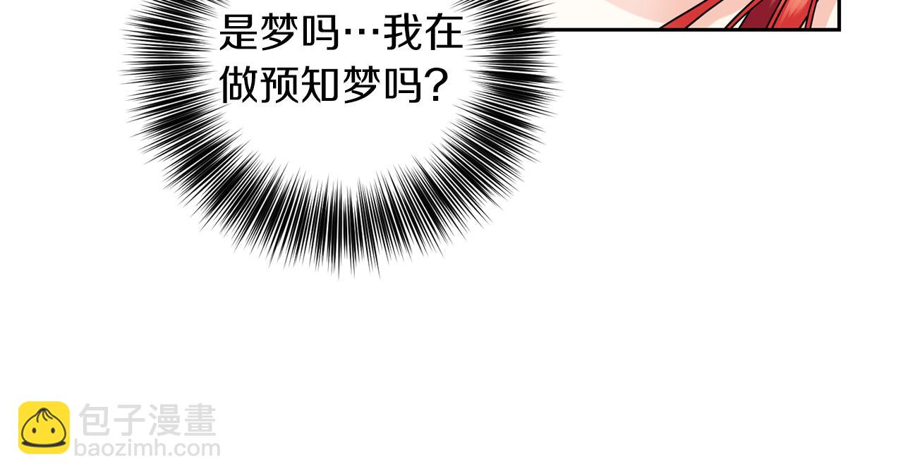 第50话 未来婆婆12
