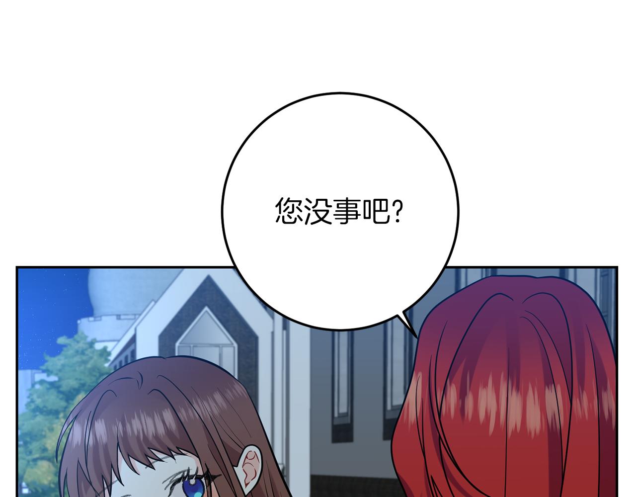 第50话 未来婆婆120
