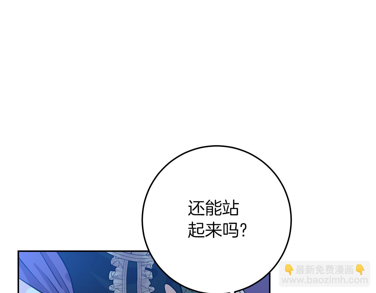 第50话 未来婆婆122