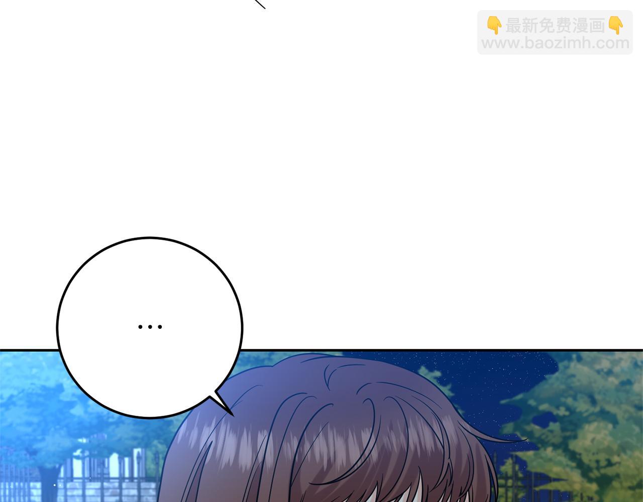 第50话 未来婆婆124