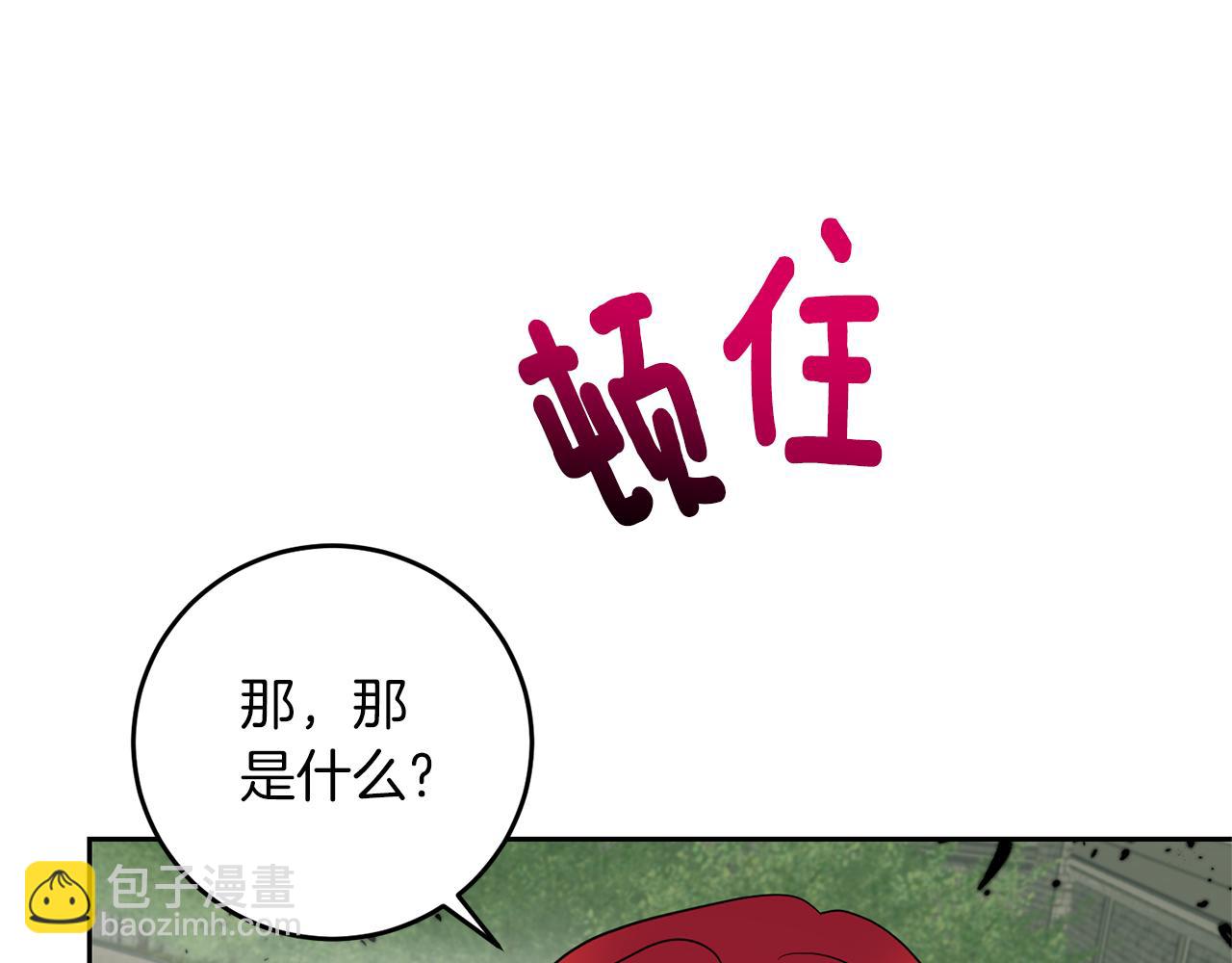 第50话 未来婆婆13
