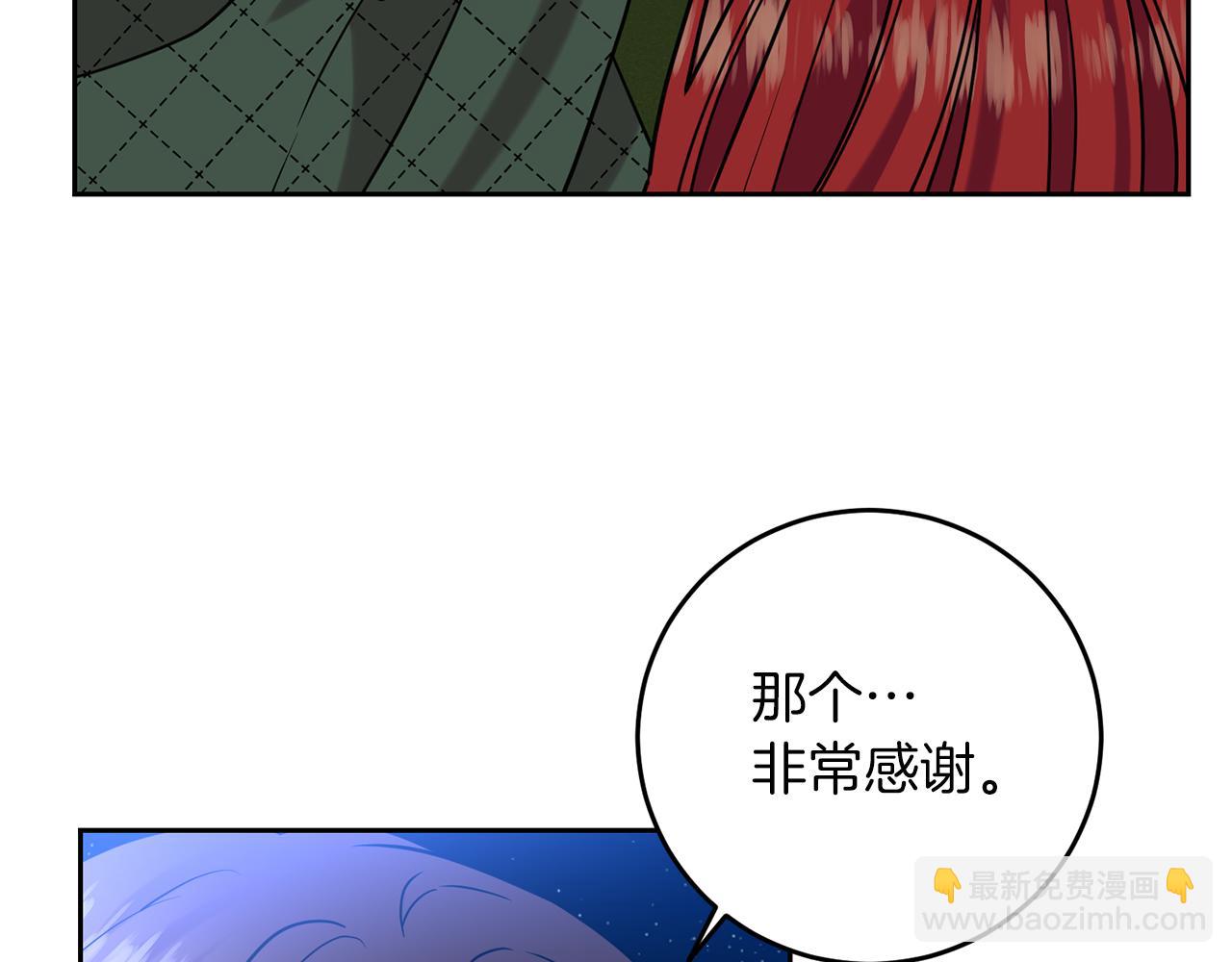 第50话 未来婆婆134